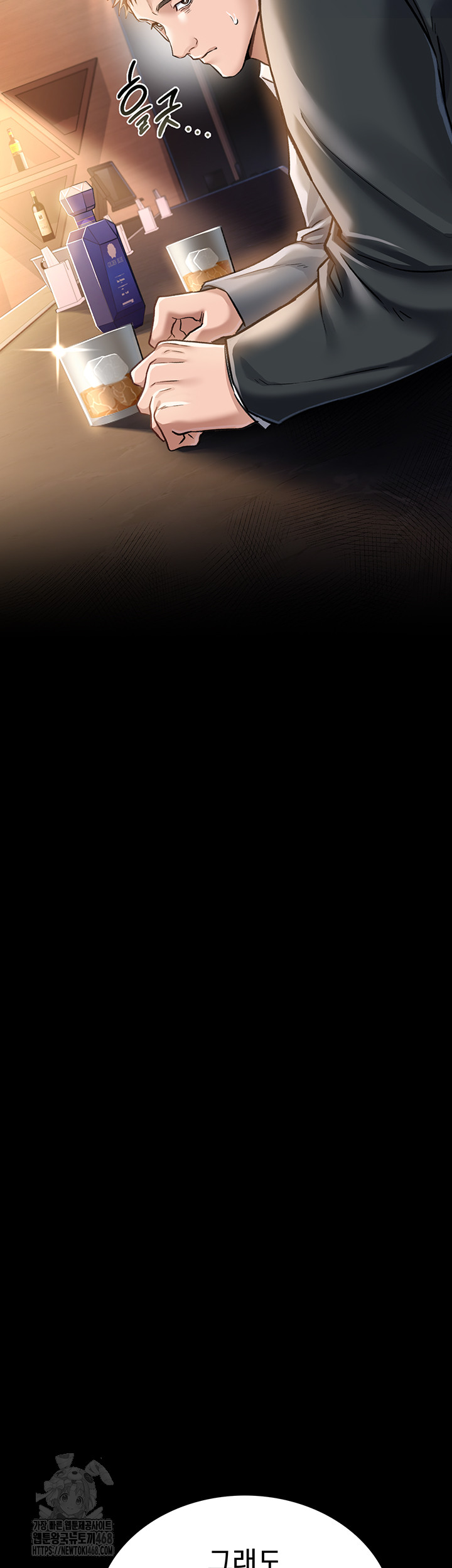 A Dangerous Deal and The Girl Next Door Raw - Chapter 3 Page 15