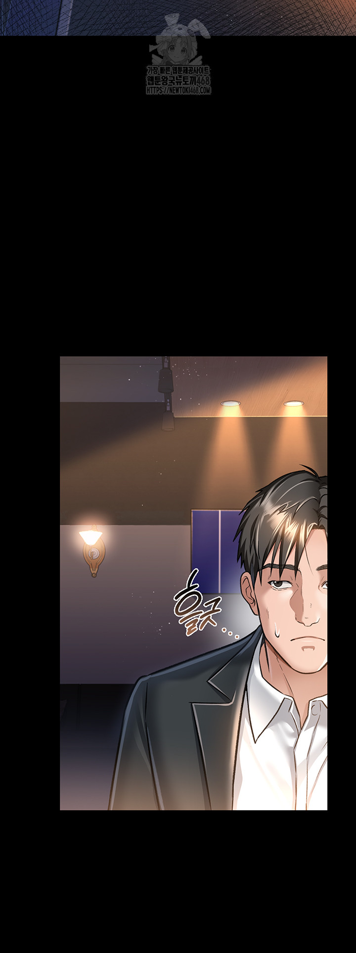 A Dangerous Deal and The Girl Next Door Raw - Chapter 3 Page 23