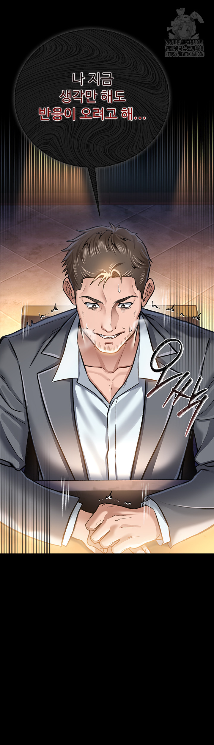 A Dangerous Deal and The Girl Next Door Raw - Chapter 3 Page 30