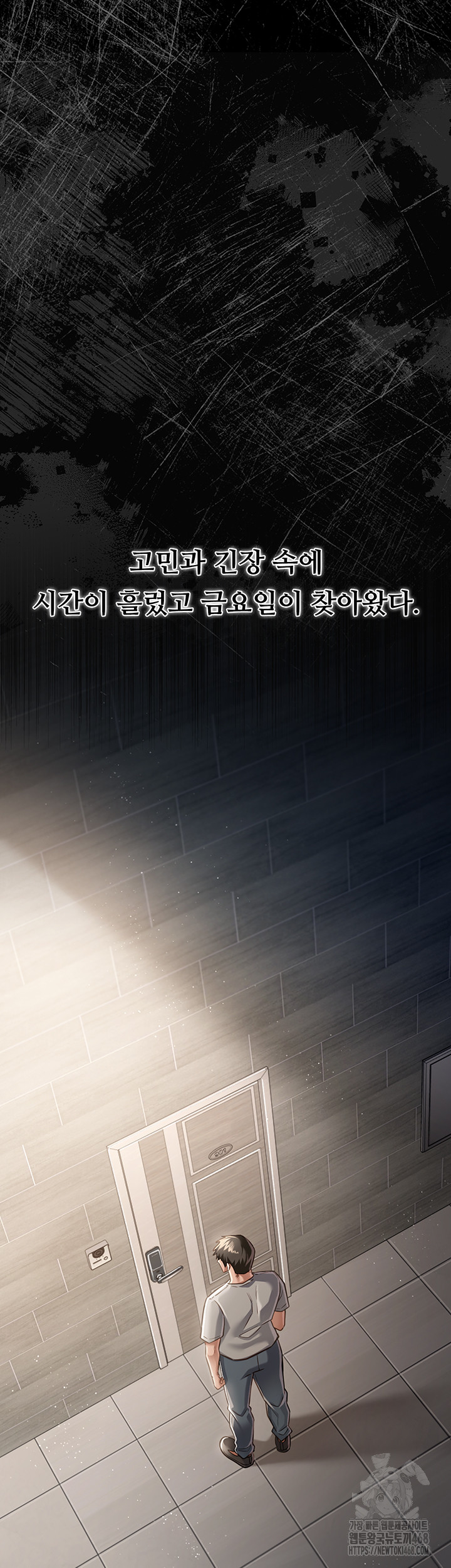 A Dangerous Deal and The Girl Next Door Raw - Chapter 3 Page 40