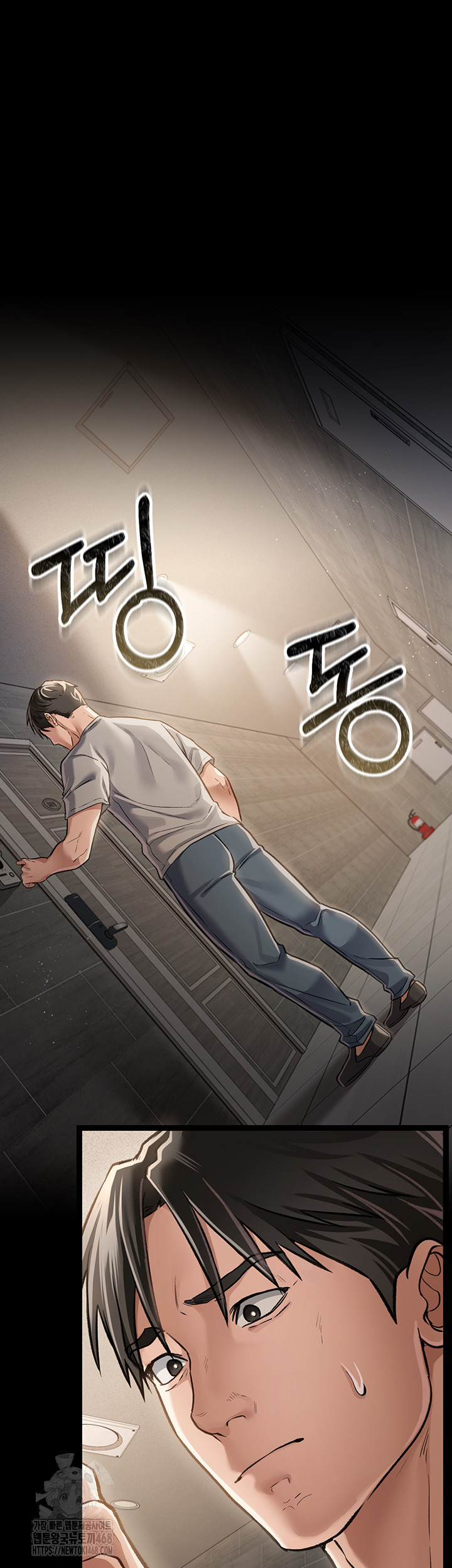 A Dangerous Deal and The Girl Next Door Raw - Chapter 3 Page 45