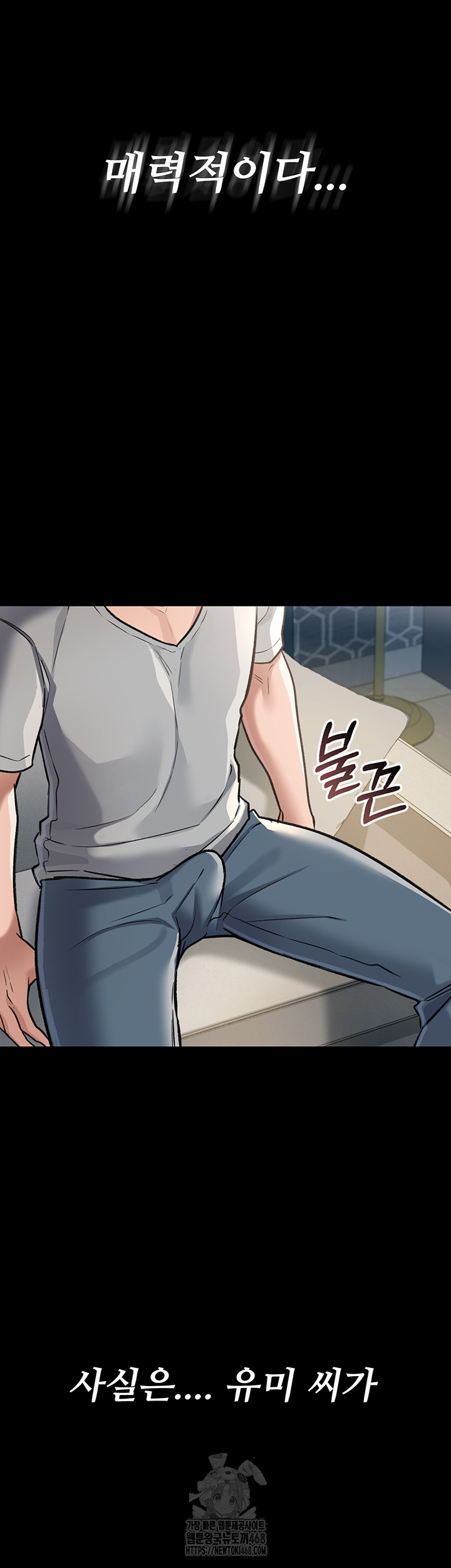 A Dangerous Deal and The Girl Next Door Raw - Chapter 3 Page 66