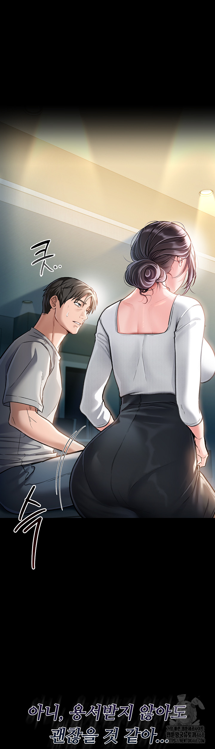 A Dangerous Deal and The Girl Next Door Raw - Chapter 3 Page 71
