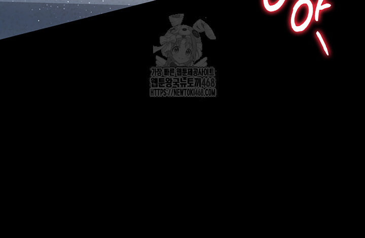 A Dangerous Deal and The Girl Next Door Raw - Chapter 4 Page 19