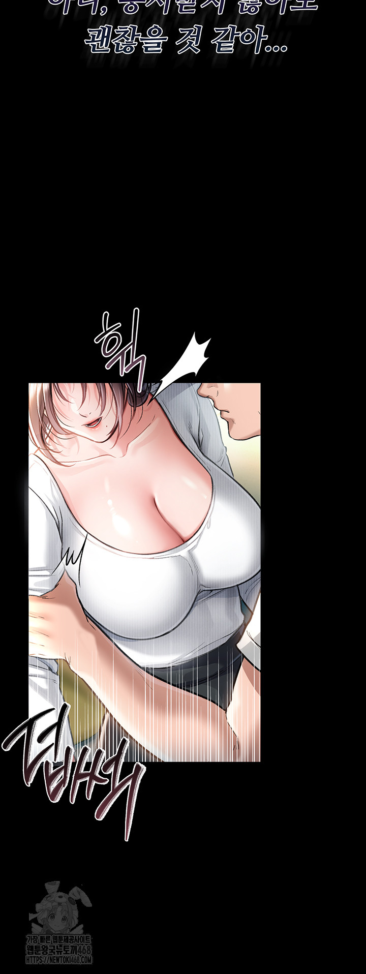 A Dangerous Deal and The Girl Next Door Raw - Chapter 4 Page 2