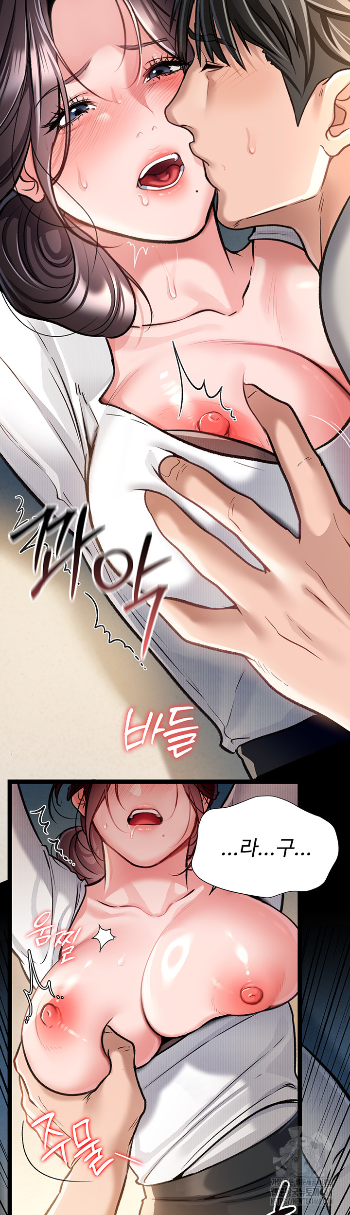 A Dangerous Deal and The Girl Next Door Raw - Chapter 4 Page 24