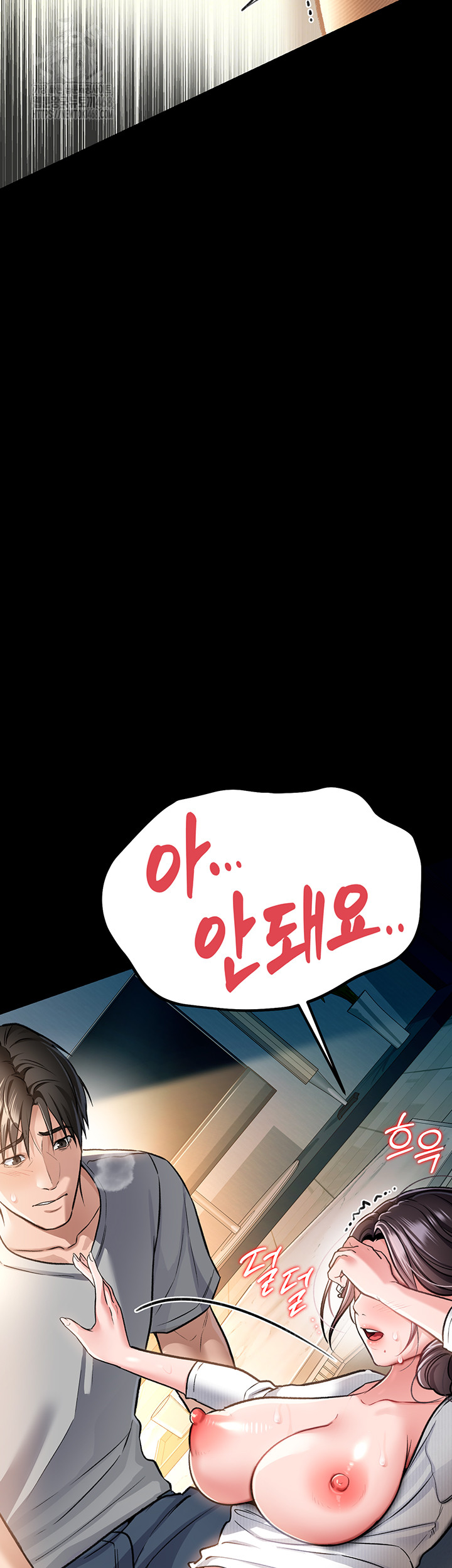 A Dangerous Deal and The Girl Next Door Raw - Chapter 4 Page 27