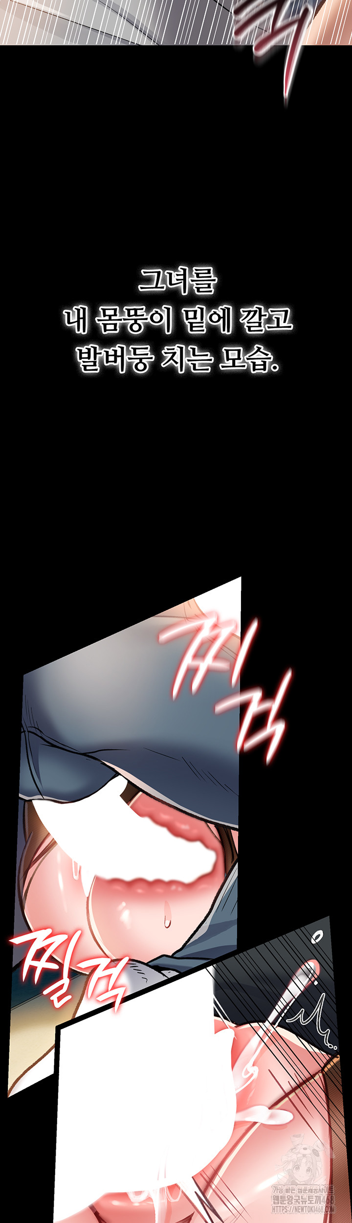 A Dangerous Deal and The Girl Next Door Raw - Chapter 4 Page 44