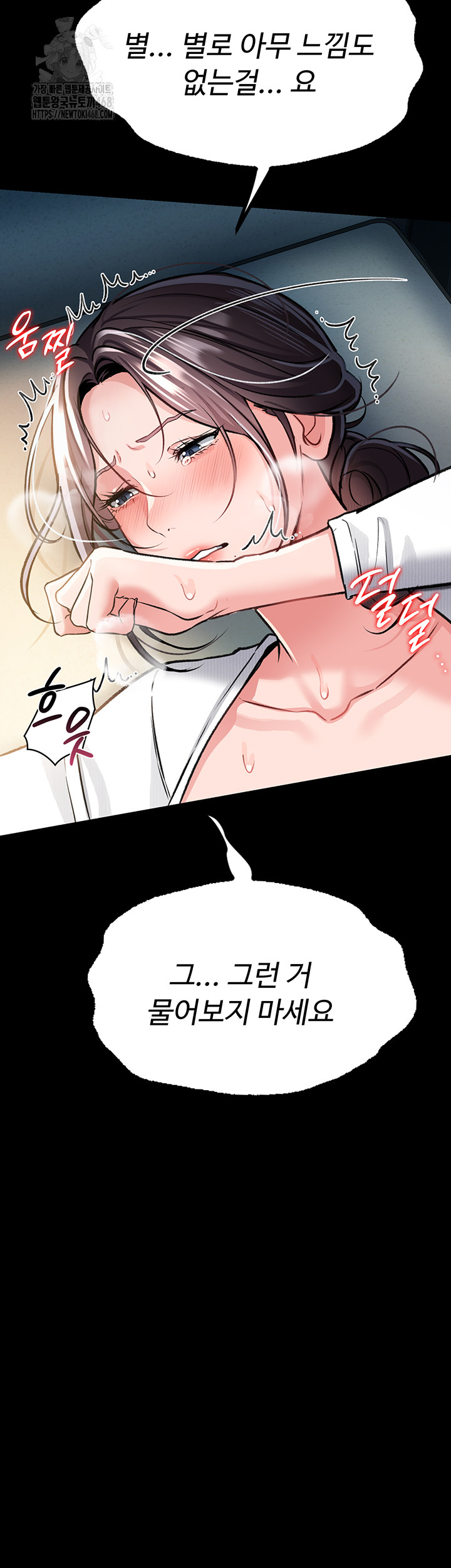 A Dangerous Deal and The Girl Next Door Raw - Chapter 4 Page 48