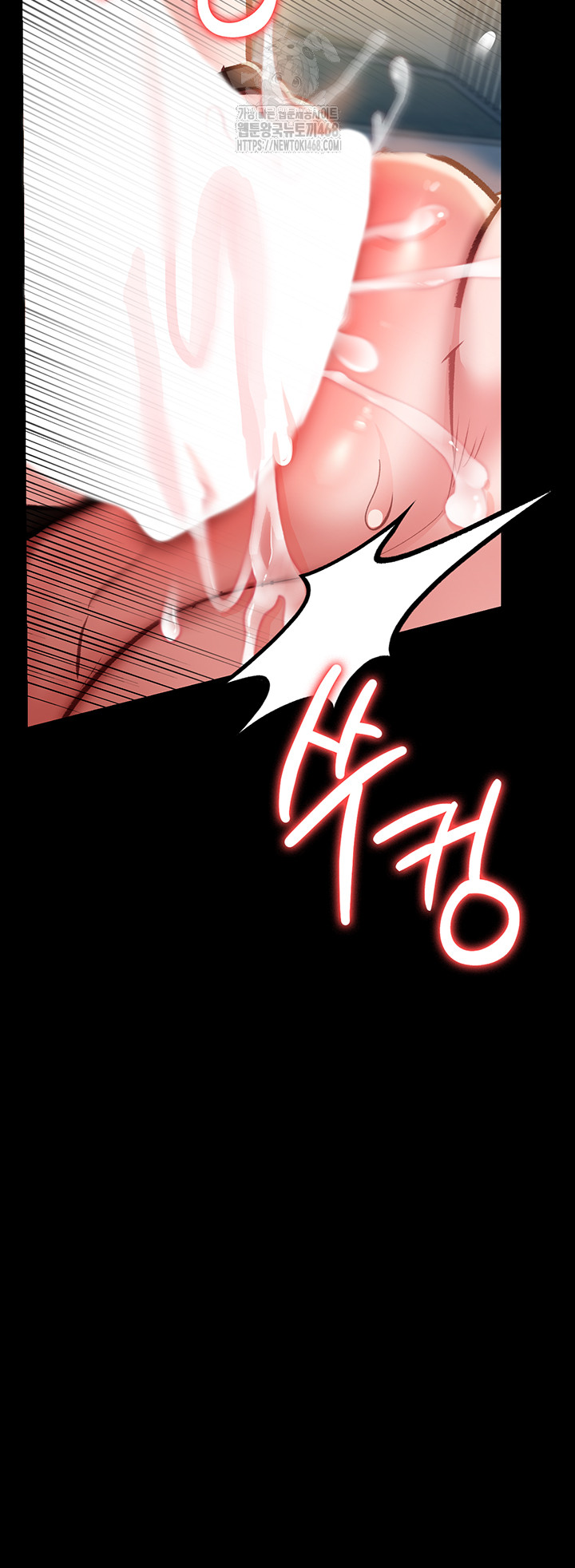 A Dangerous Deal and The Girl Next Door Raw - Chapter 4 Page 59