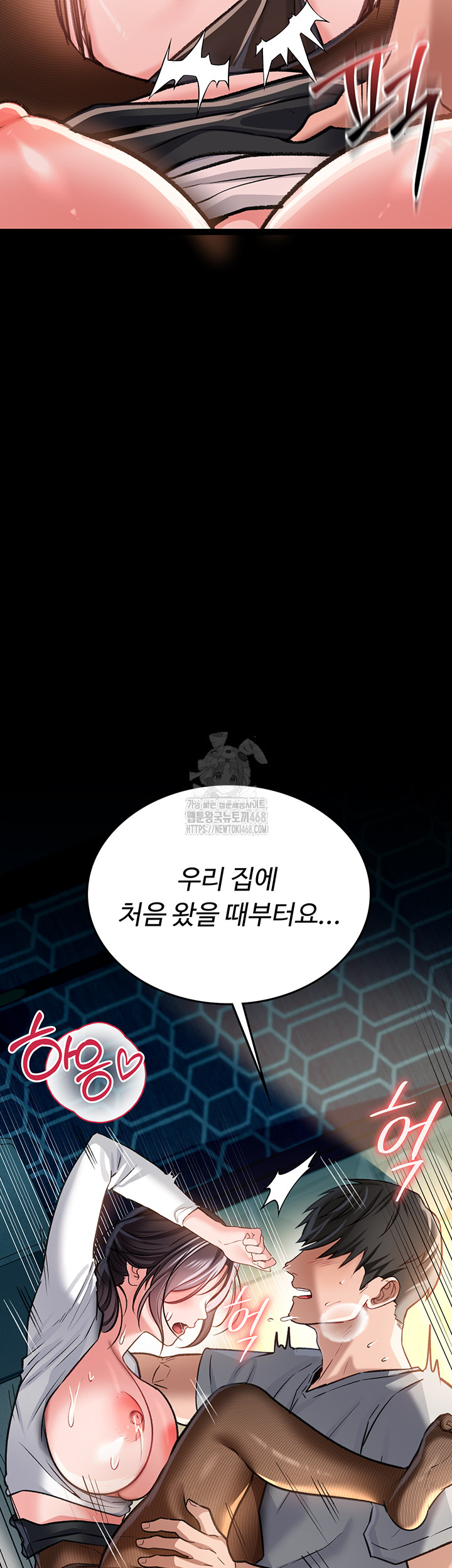 A Dangerous Deal and The Girl Next Door Raw - Chapter 4 Page 61