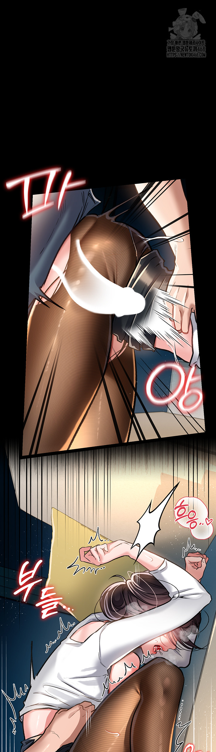 A Dangerous Deal and The Girl Next Door Raw - Chapter 5 Page 13