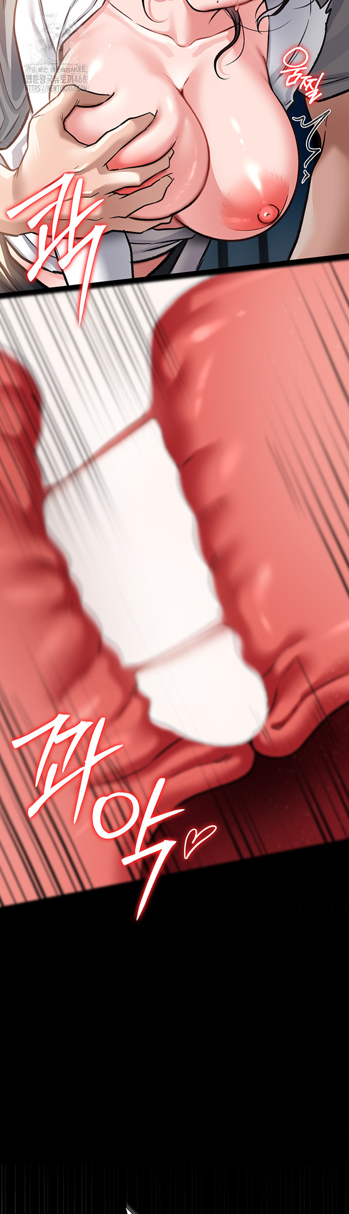 A Dangerous Deal and The Girl Next Door Raw - Chapter 5 Page 17