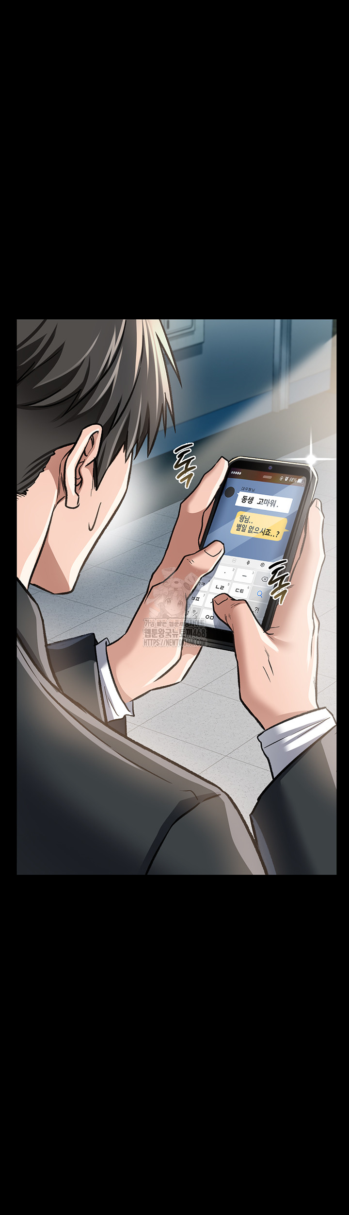 A Dangerous Deal and The Girl Next Door Raw - Chapter 5 Page 50