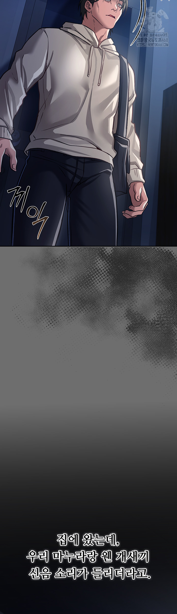 A Dangerous Deal and The Girl Next Door Raw - Chapter 6 Page 36