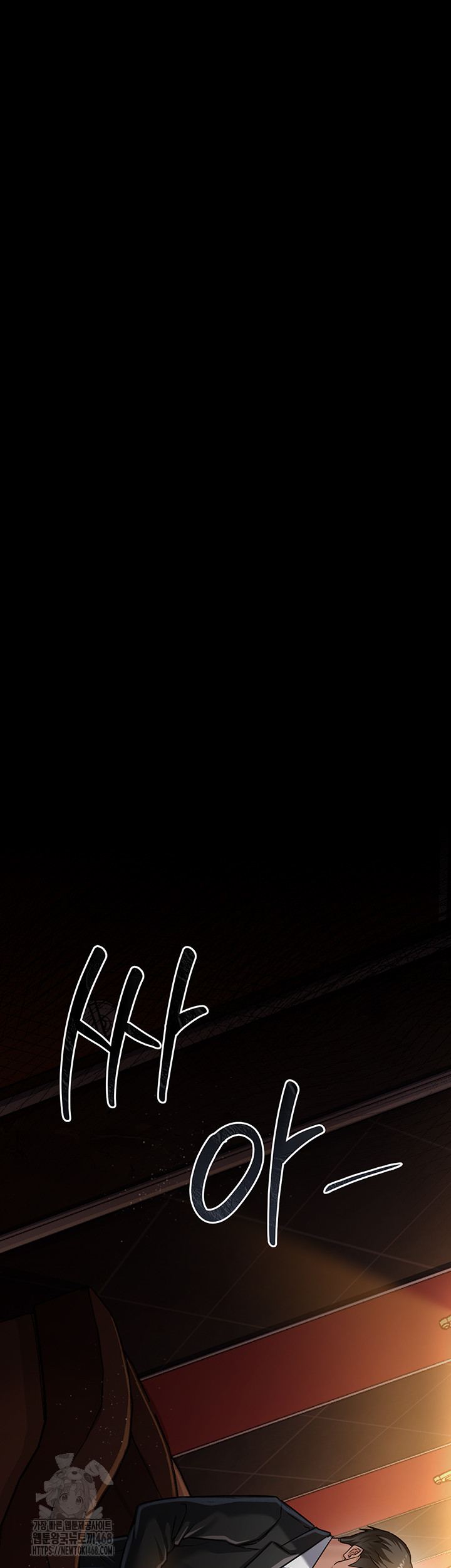 A Dangerous Deal and The Girl Next Door Raw - Chapter 6 Page 5