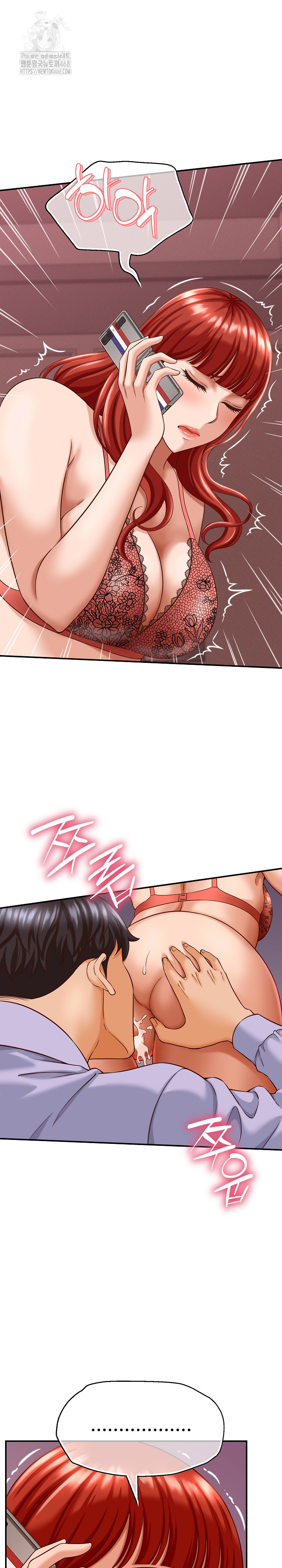 I’ve Come to Share a Secret With My Friend’s Wife Raw - Chapter 11 Page 14