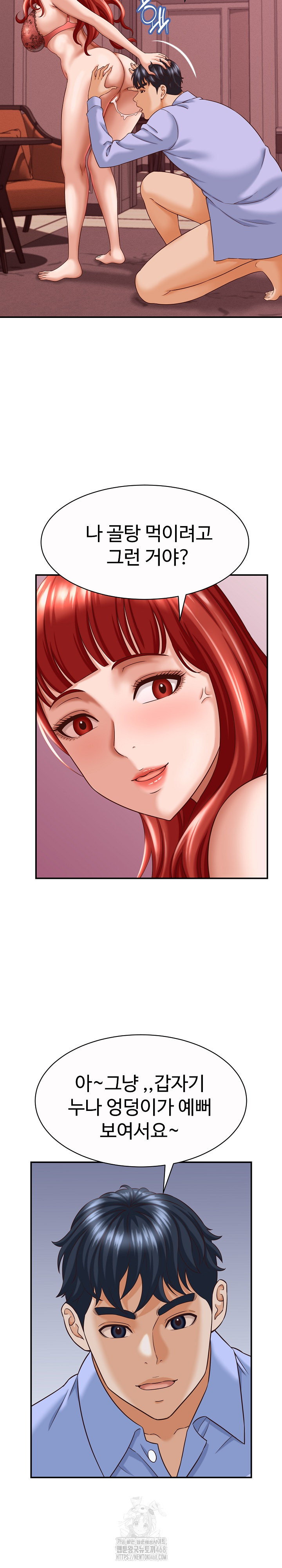 I’ve Come to Share a Secret With My Friend’s Wife Raw - Chapter 11 Page 18