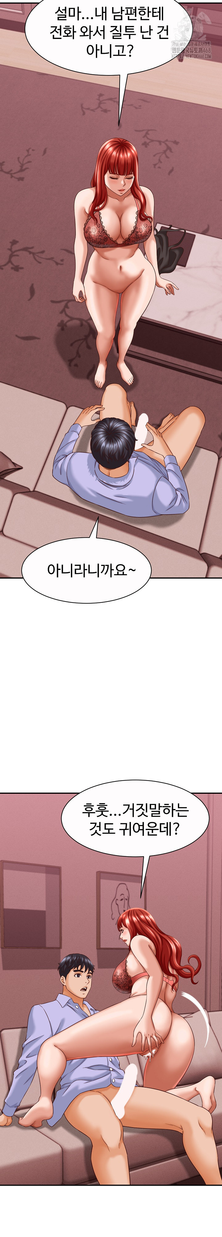 I’ve Come to Share a Secret With My Friend’s Wife Raw - Chapter 11 Page 20