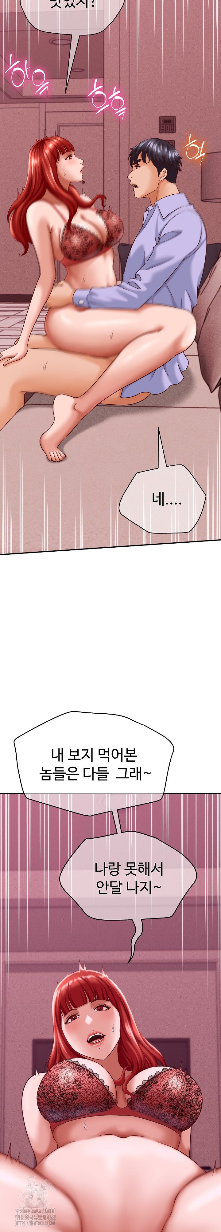 I’ve Come to Share a Secret With My Friend’s Wife Raw - Chapter 11 Page 29