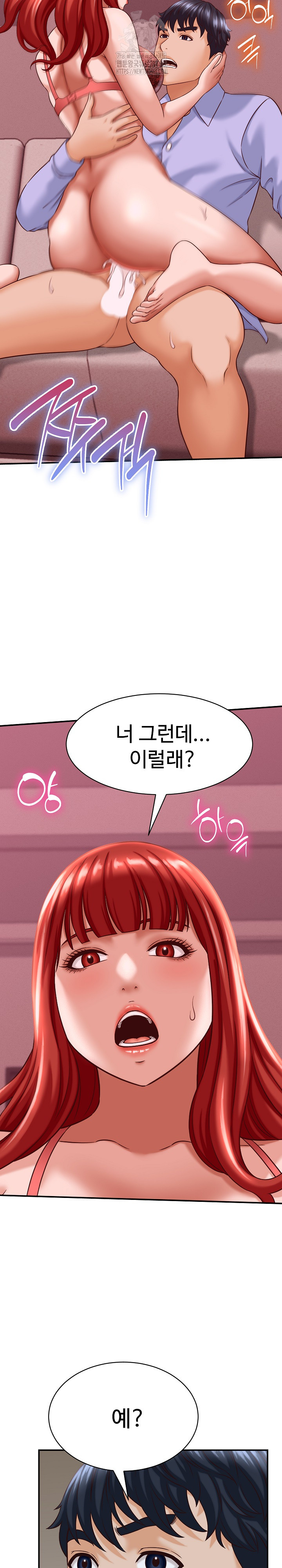 I’ve Come to Share a Secret With My Friend’s Wife Raw - Chapter 11 Page 31