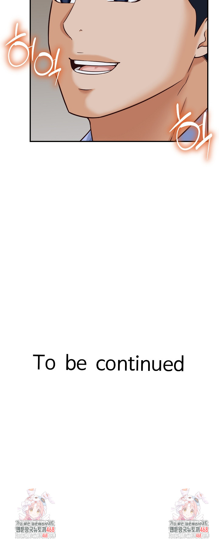 I’ve Come to Share a Secret With My Friend’s Wife Raw - Chapter 11 Page 32