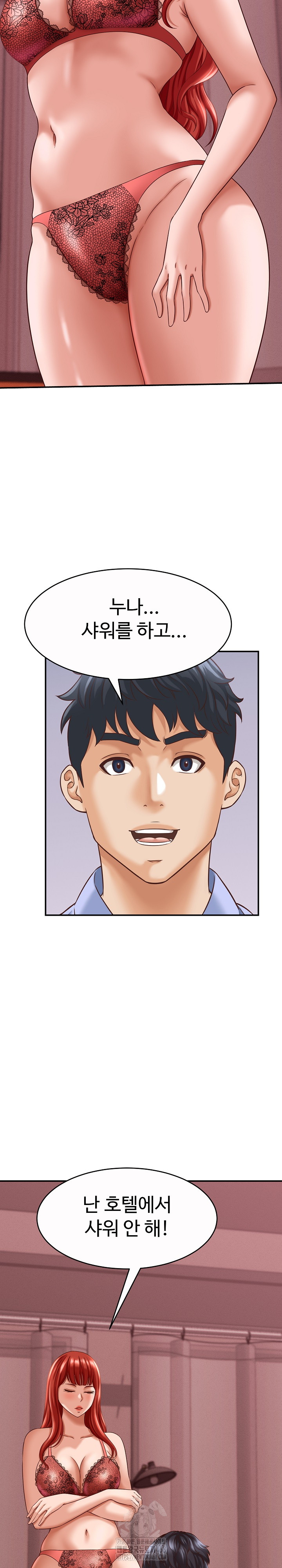 I’ve Come to Share a Secret With My Friend’s Wife Raw - Chapter 11 Page 4