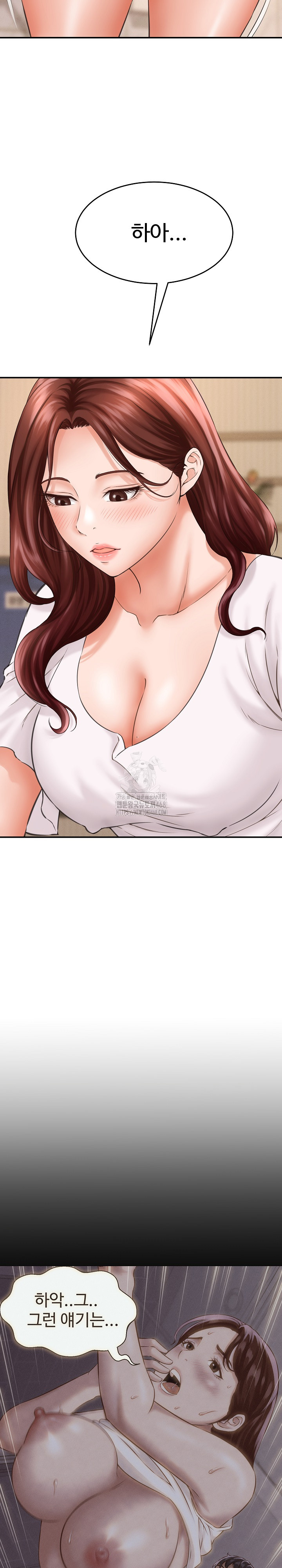 I’ve Come to Share a Secret With My Friend’s Wife Raw - Chapter 2 Page 16