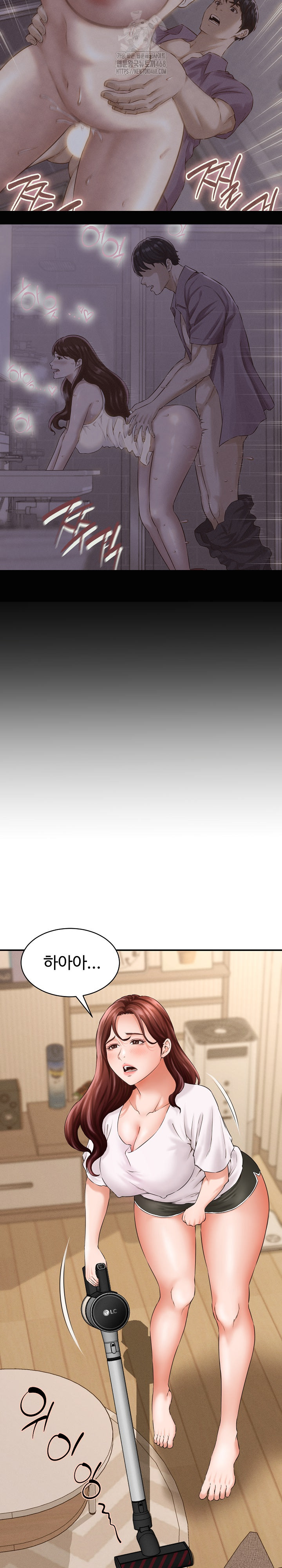 I’ve Come to Share a Secret With My Friend’s Wife Raw - Chapter 2 Page 17