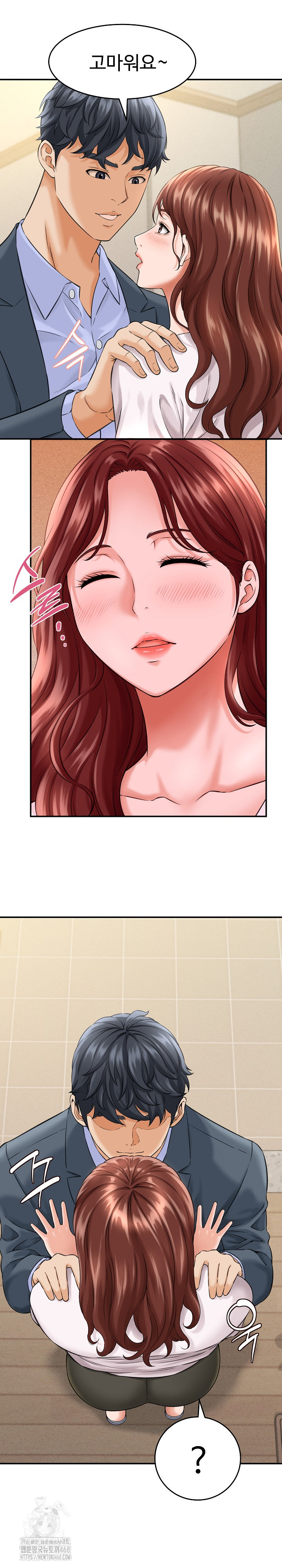 I’ve Come to Share a Secret With My Friend’s Wife Raw - Chapter 3 Page 10