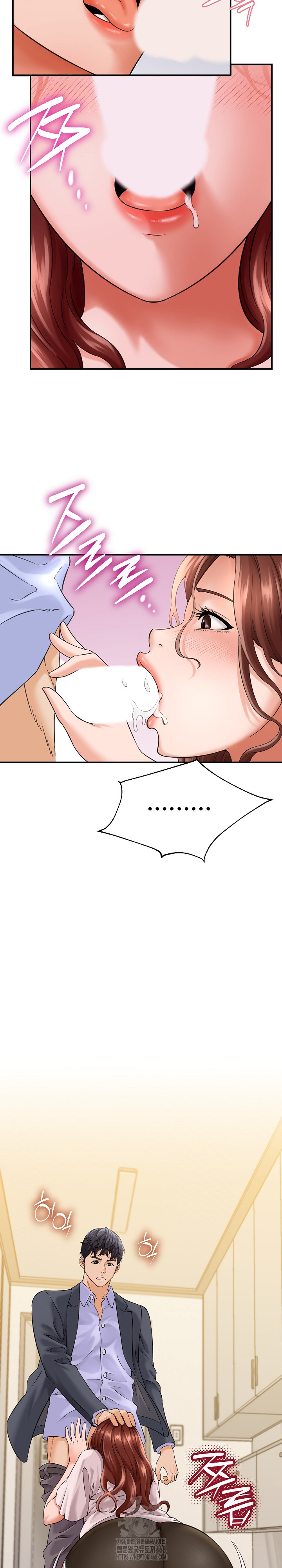 I’ve Come to Share a Secret With My Friend’s Wife Raw - Chapter 3 Page 15