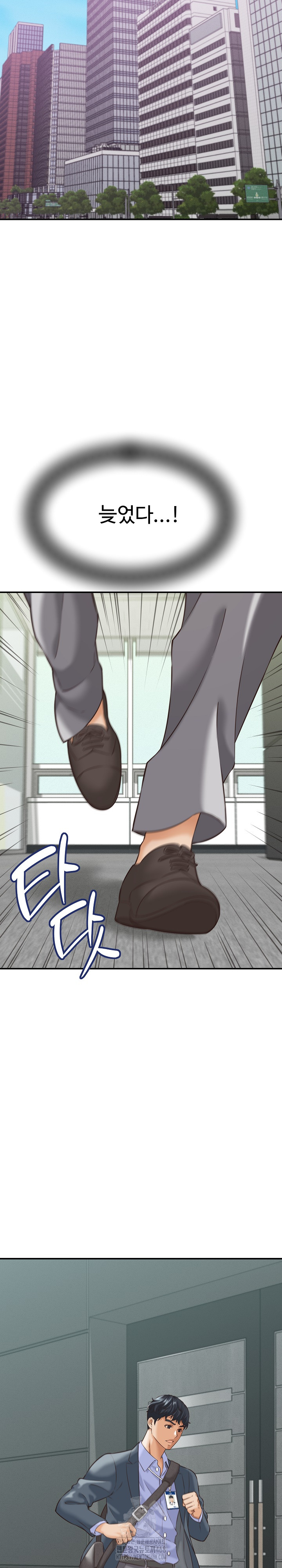 I’ve Come to Share a Secret With My Friend’s Wife Raw - Chapter 4 Page 16