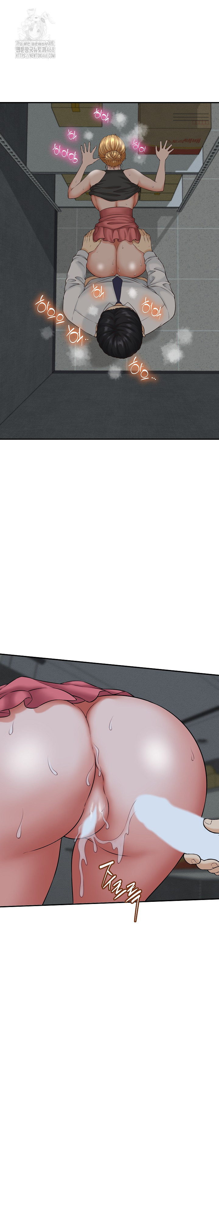 I’ve Come to Share a Secret With My Friend’s Wife Raw - Chapter 4 Page 28