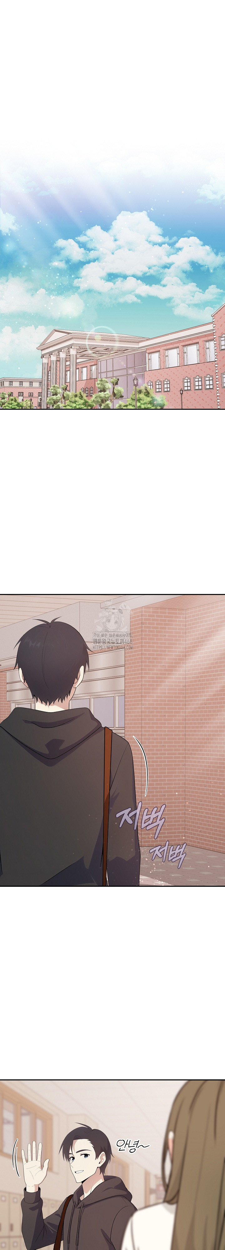 My Secret With My Auntie Raw - Chapter 1 Page 2