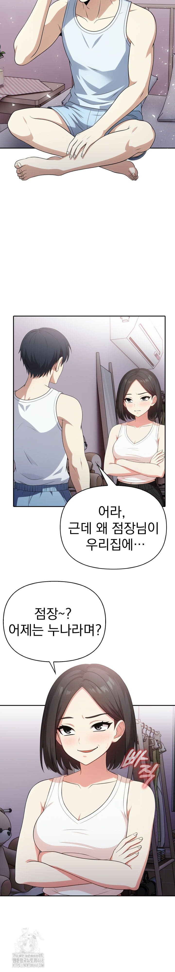 My Secret With My Auntie Raw - Chapter 10 Page 13