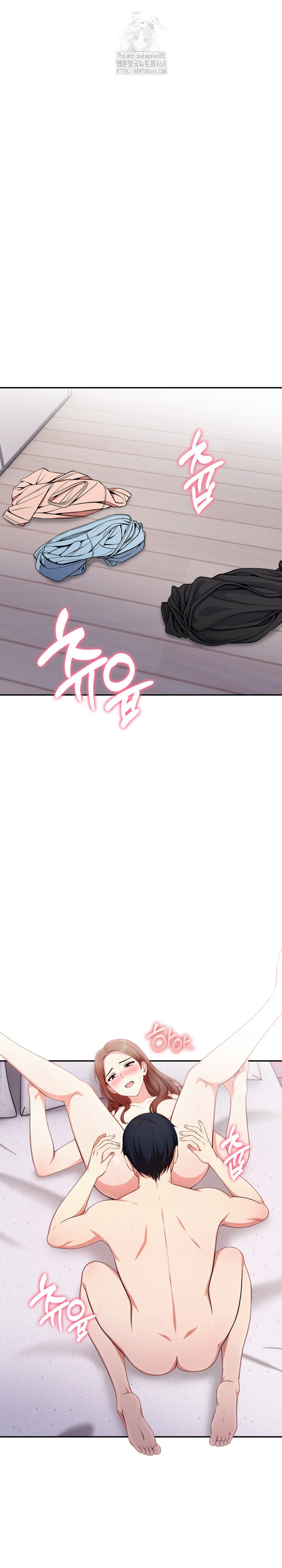 My Secret With My Auntie Raw - Chapter 11 Page 27