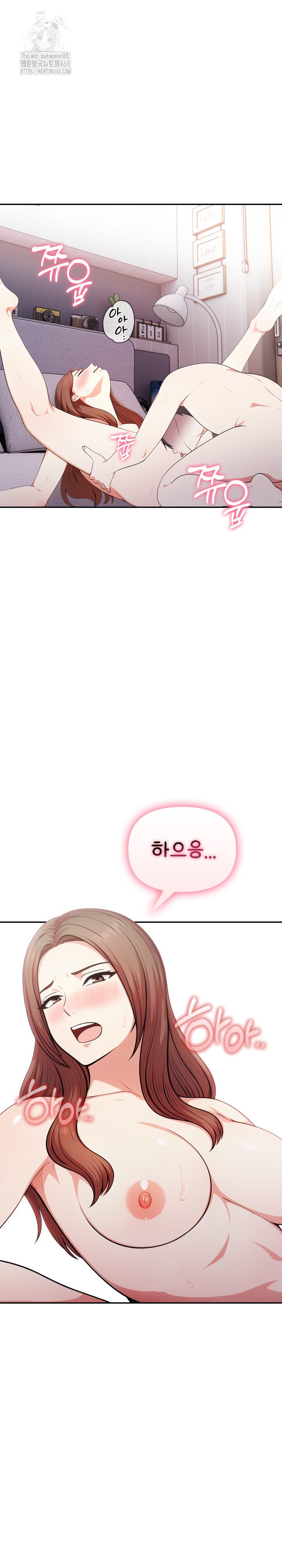 My Secret With My Auntie Raw - Chapter 11 Page 28