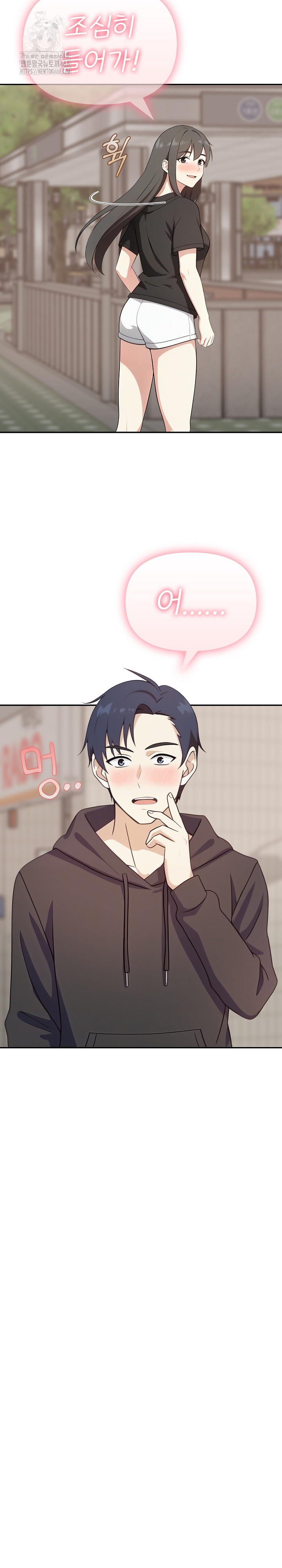 My Secret With My Auntie Raw - Chapter 3 Page 20