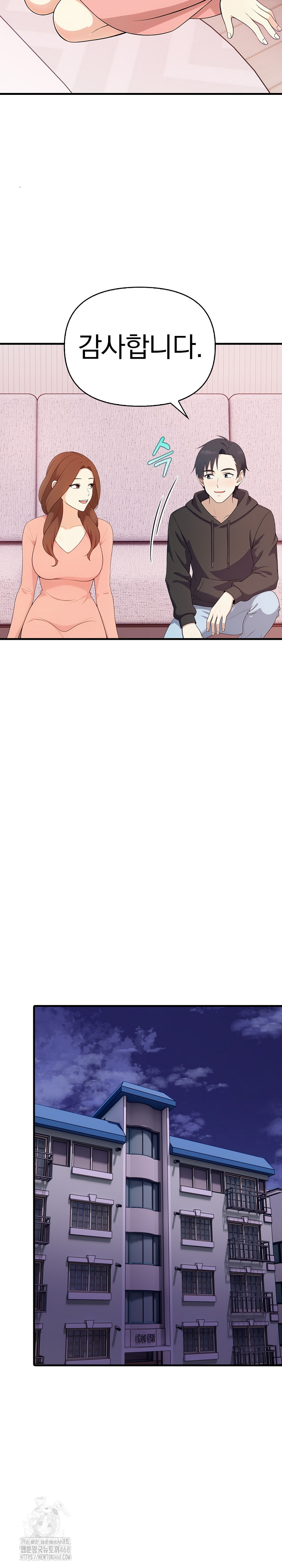 My Secret With My Auntie Raw - Chapter 4 Page 15