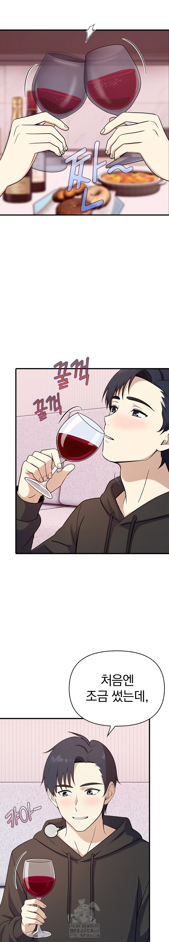 My Secret With My Auntie Raw - Chapter 4 Page 16