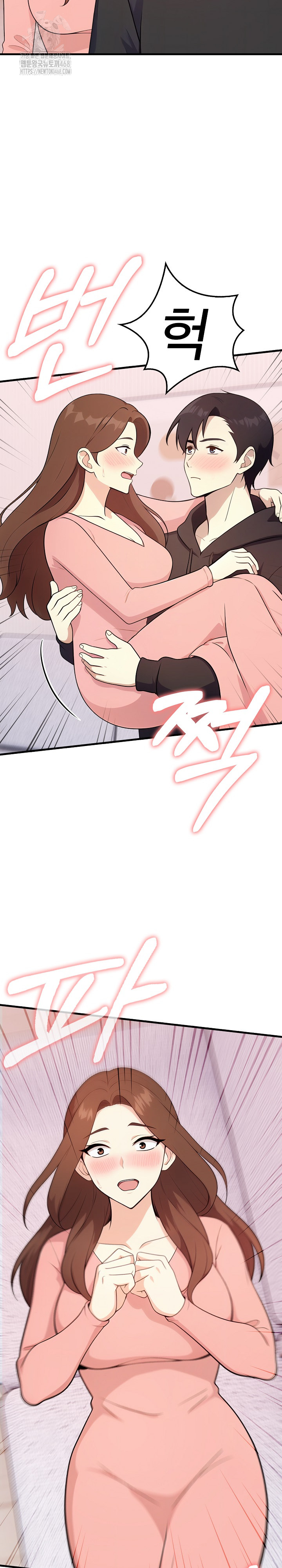 My Secret With My Auntie Raw - Chapter 4 Page 25