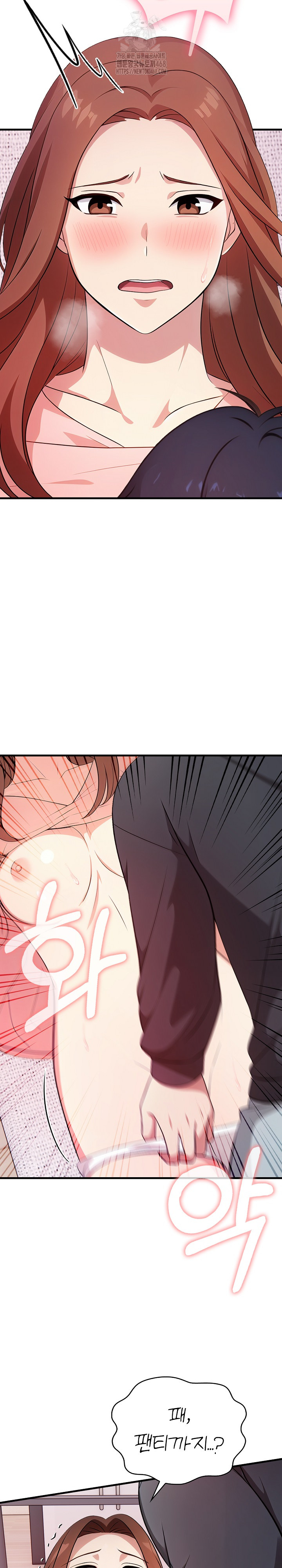 My Secret With My Auntie Raw - Chapter 4 Page 28