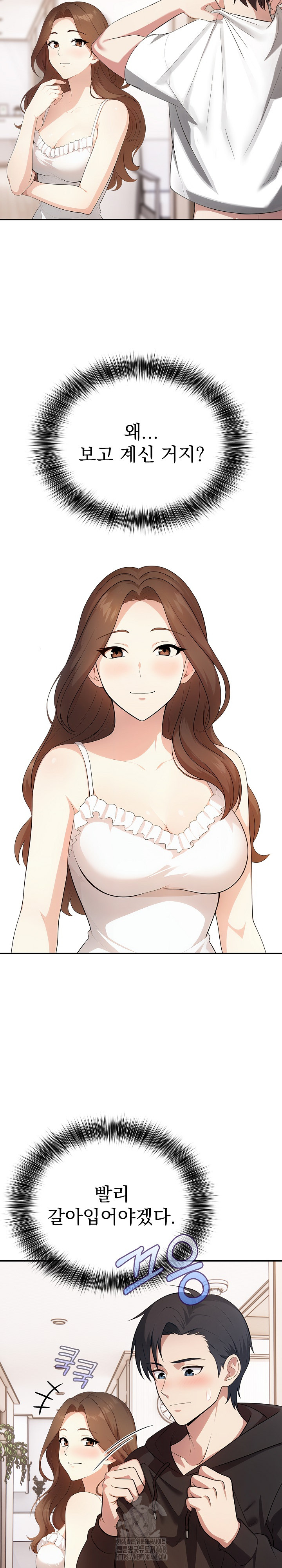 My Secret With My Auntie Raw - Chapter 5 Page 21