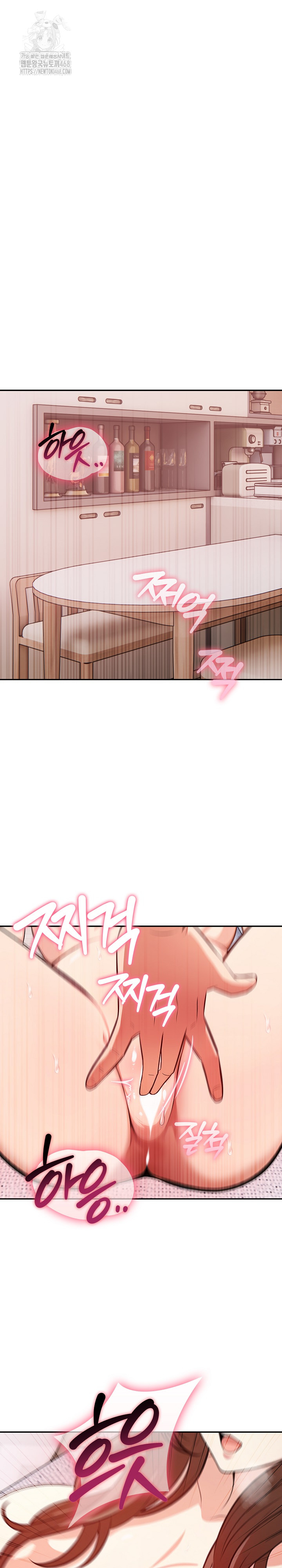 My Secret With My Auntie Raw - Chapter 5 Page 4