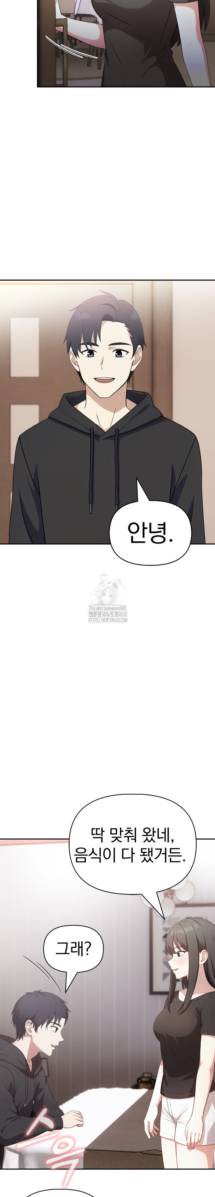 My Secret With My Auntie Raw - Chapter 6 Page 20