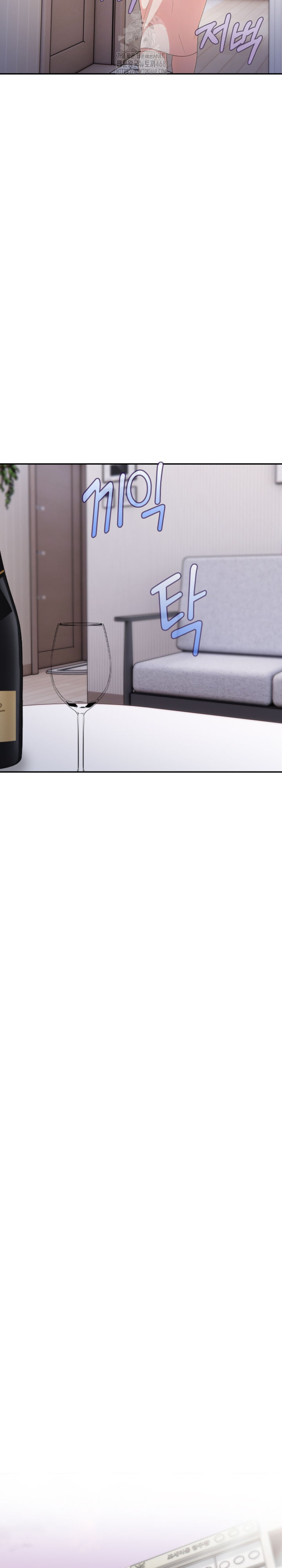 My Secret With My Auntie Raw - Chapter 7 Page 12