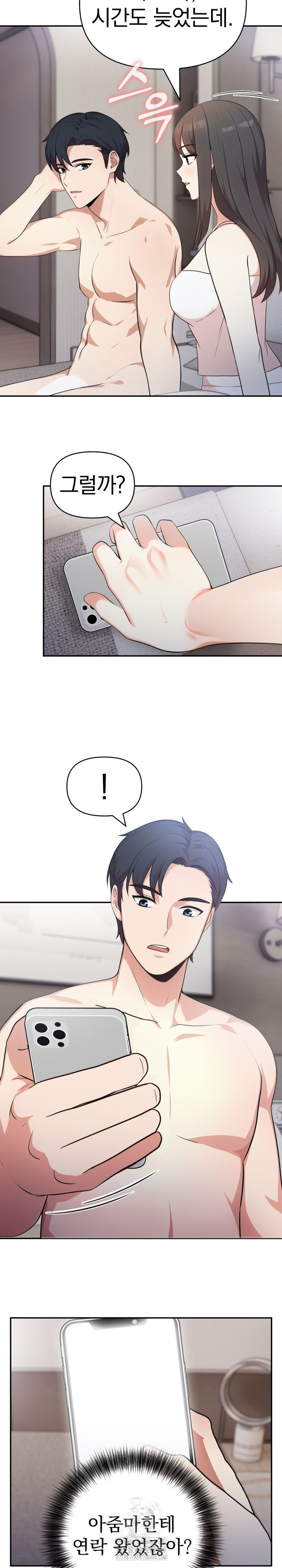 My Secret With My Auntie Raw - Chapter 7 Page 23