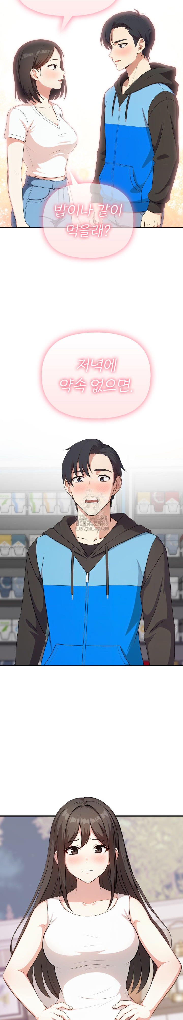 My Secret With My Auntie Raw - Chapter 8 Page 28