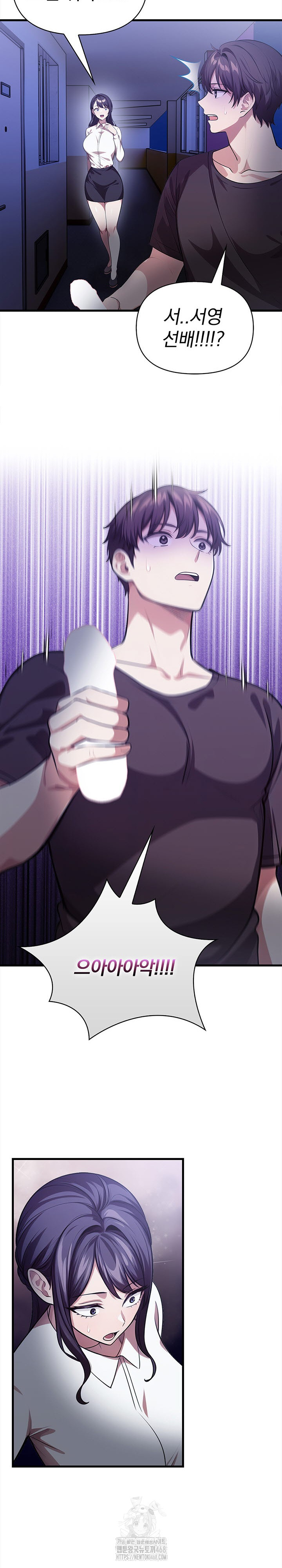 The Married Woman, Jieun Raw - Chapter 10 Page 29