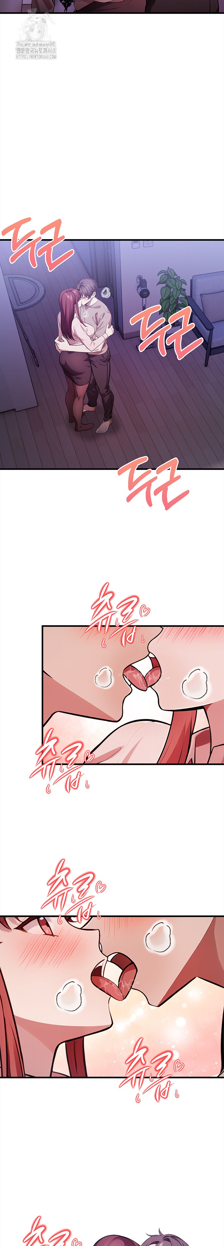 The Married Woman, Jieun Raw - Chapter 16 Page 13